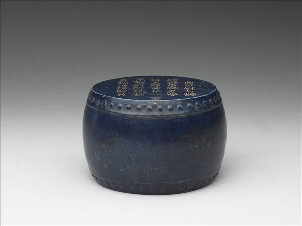 青金石重刻石鼓