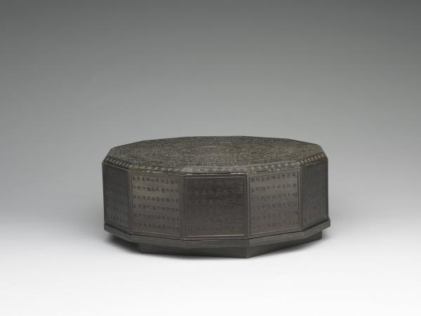 雕紫檀甲子萬年十二方盒