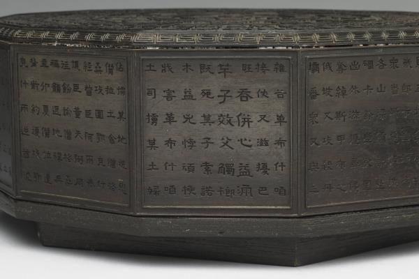 雕紫檀甲子萬年十二方盒