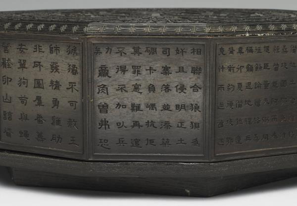 雕紫檀甲子萬年十二方盒