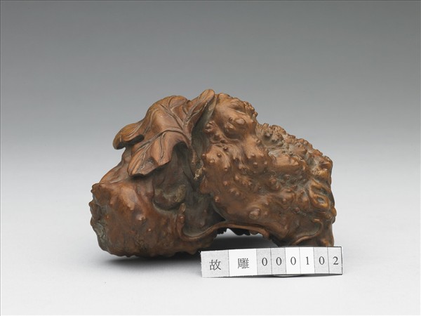 樹根雕瓜果形器