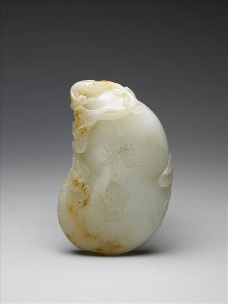 玉「大吉」葫蘆