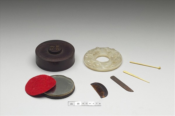 紫檀嵌玉璧圓盒