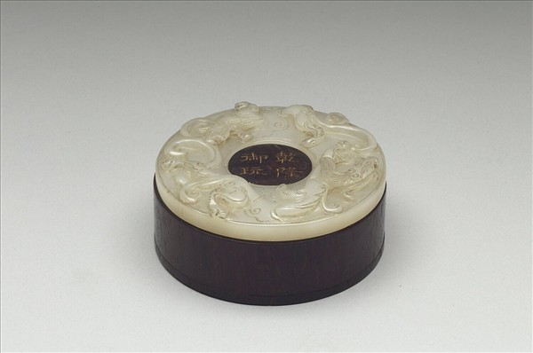 紫檀嵌玉璧圓盒