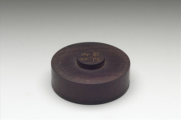 紫檀嵌玉璧圓盒