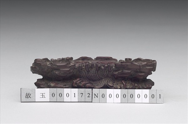 湖石波濤紋木座