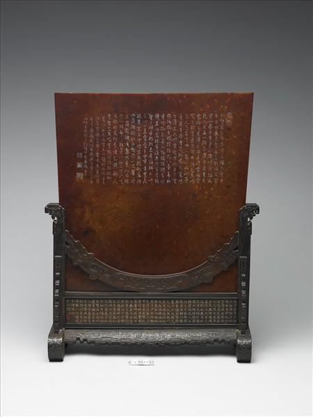 玉版 玉刀半成品改制