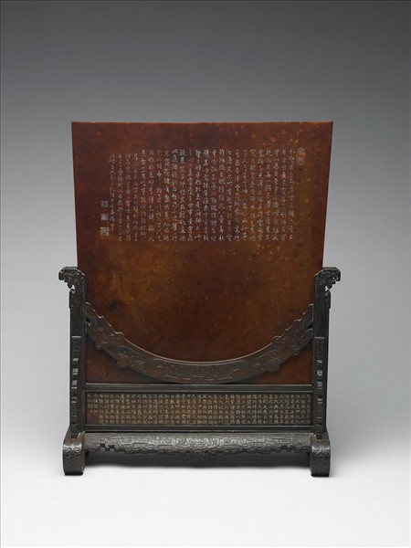 玉版 玉刀半成品改制