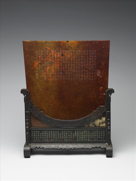 玉版 玉刀半成品改制