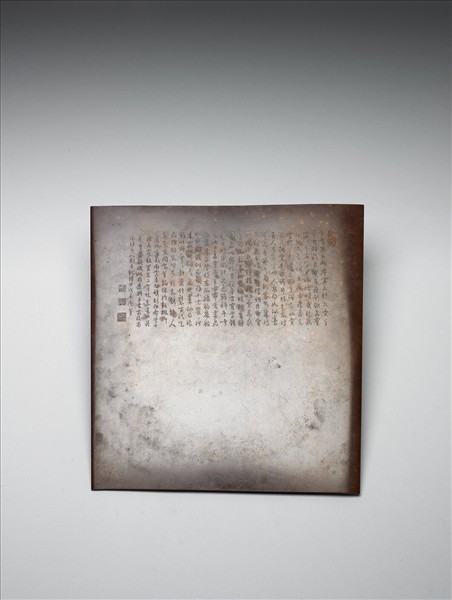 玉版 玉刀半成品改制