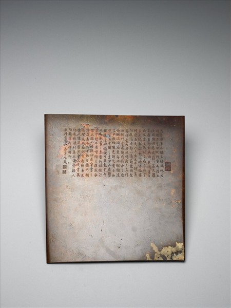 玉版 玉刀半成品改制