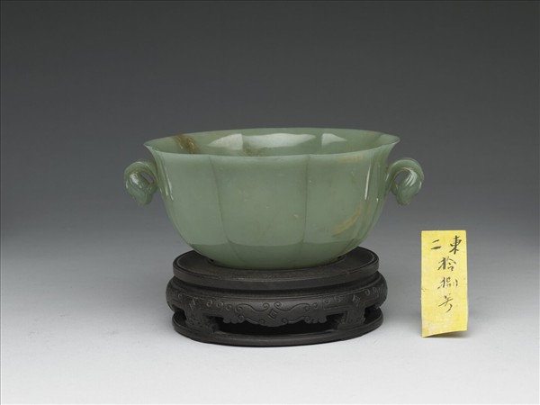 玉花口花蕾形雙柄碗