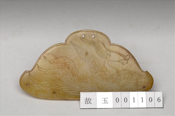 玉鳳紋飾件