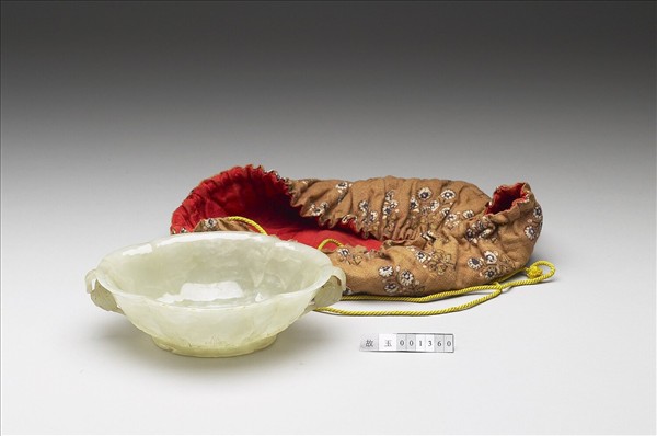 玉花口花蕾形雙柄碗