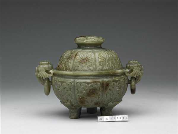 玉花卉紋雙耳爐