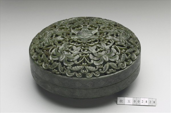 玉鏤空圓盒