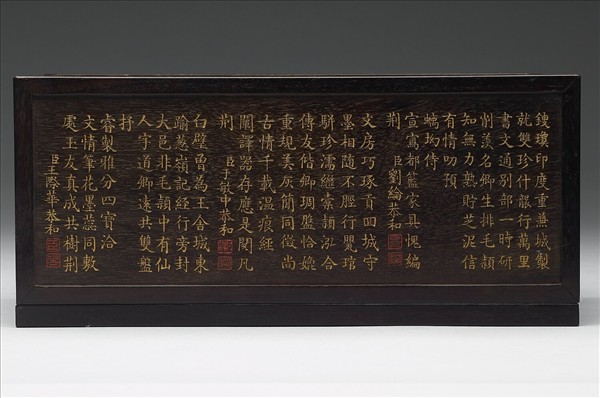 御製詩木盒