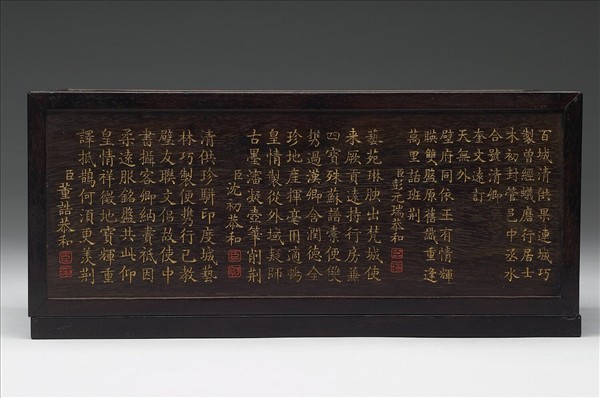 御製詩木盒