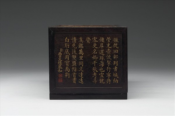 御製詩木盒