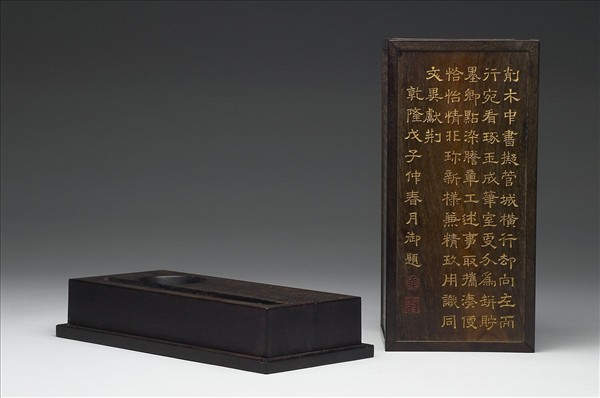 御製詩木盒