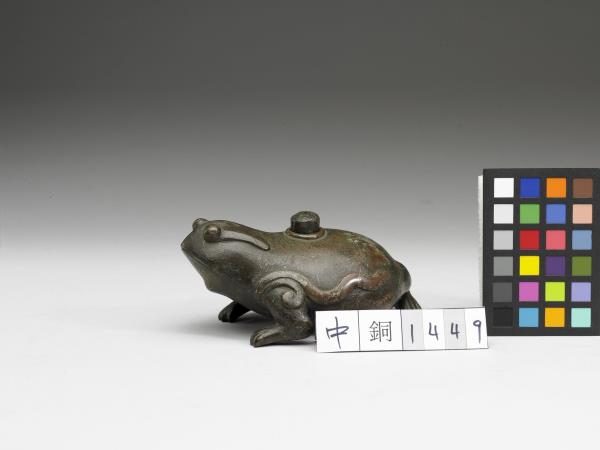 銅蟾蜍硯滴