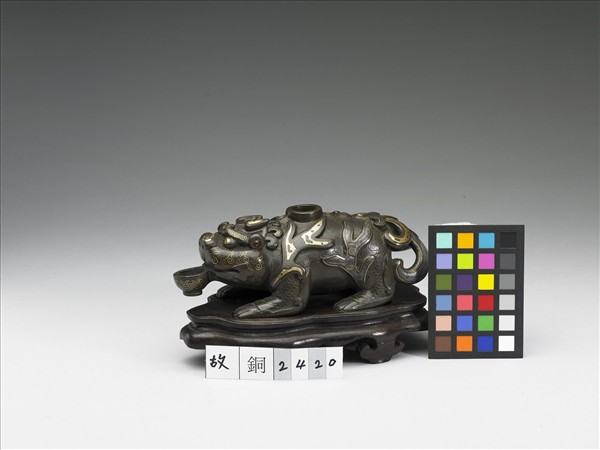 仿古金銀錯銅異獸硯滴