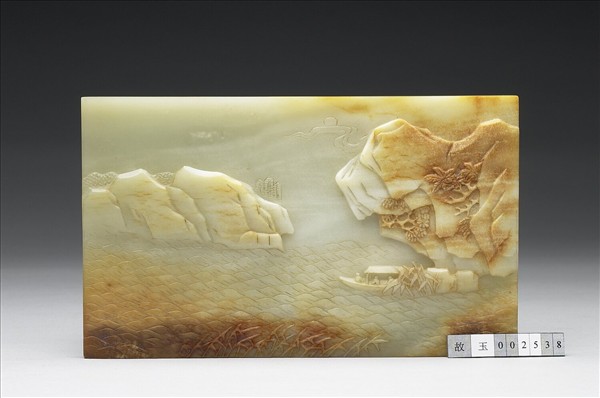 雕玉赤壁賦圖插屏