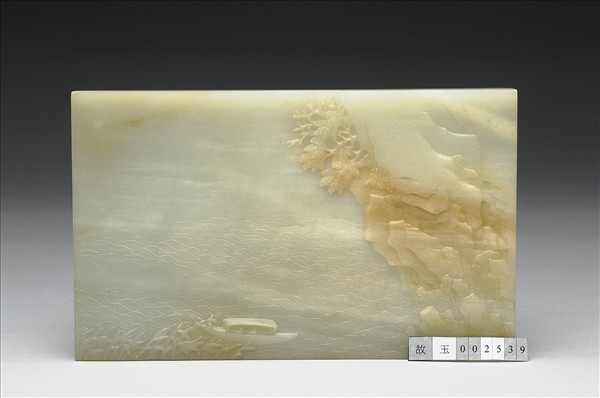 雕玉赤壁賦圖插屏