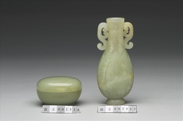 玉螭耳瓶