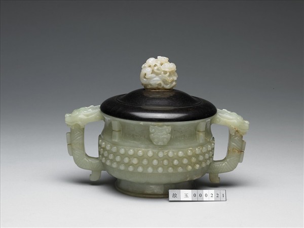玉乳丁紋簋形爐