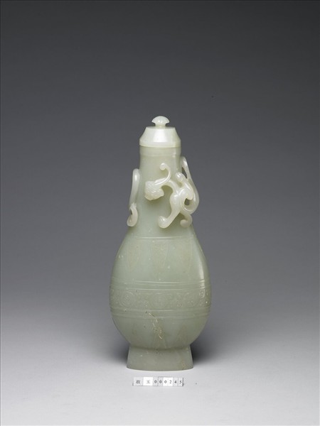 玉螭紋壺