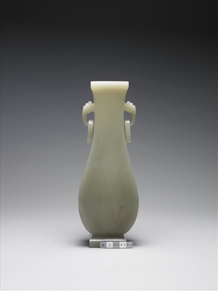 玉獸環耳瓶