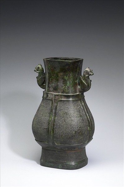蟠虺紋壺