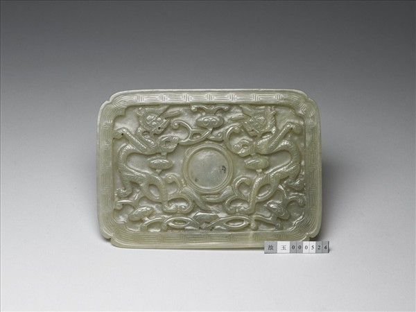 玉龍紋托盤