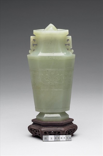 玉六方瓶