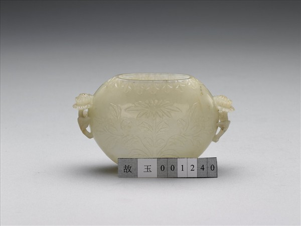 玉花式雙柄扁瓶