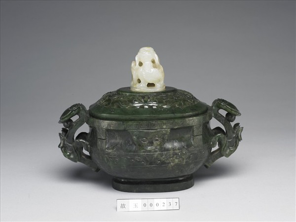 玉獸面紋如意耳爐