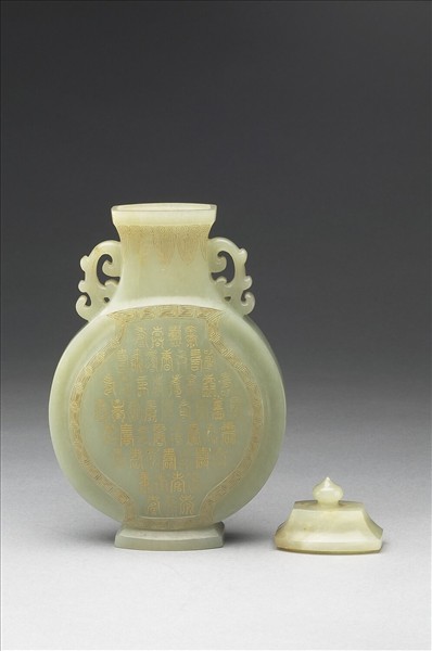 玉壽字紋扁壺
