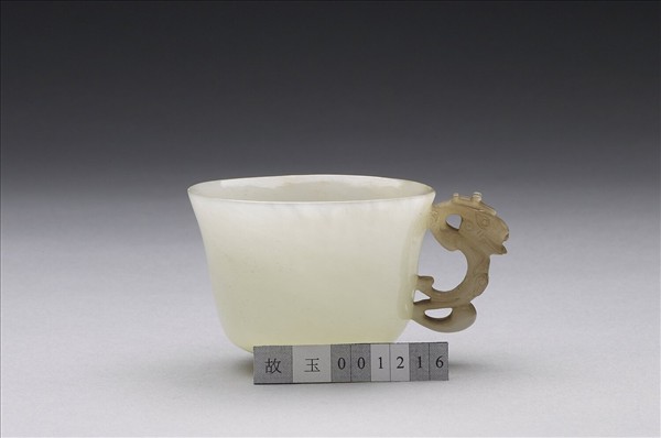 玉單耳杯