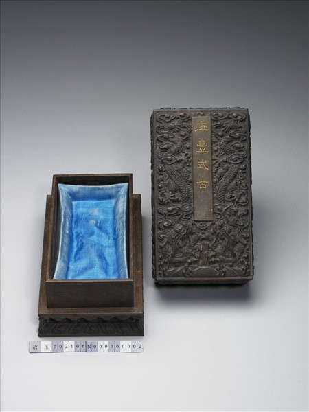 紫檀雙龍雲紋木盒