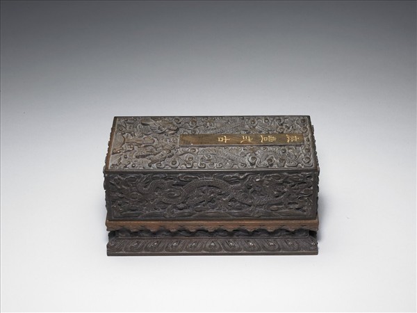 紫檀雙龍雲紋木盒