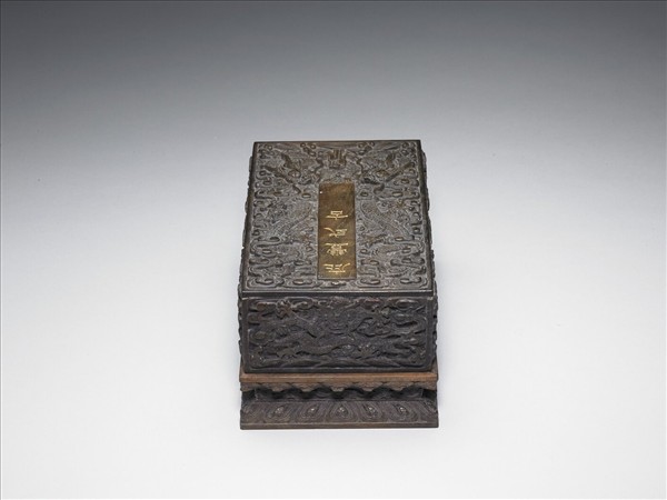 紫檀雙龍雲紋木盒