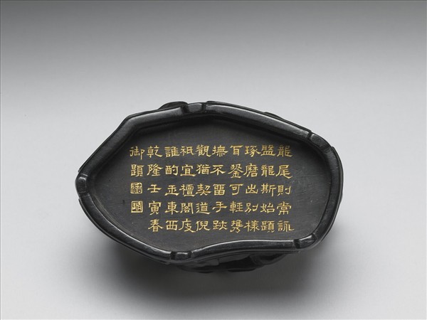 御製詩雲紋木座