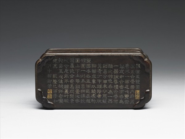 嵌金銀御製詩文雙連木座