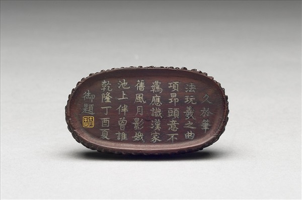 御製詩水草紋木座