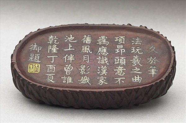 御製詩水草紋木座