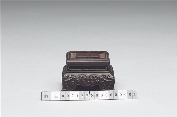 紫檀雕雲紋方形木座