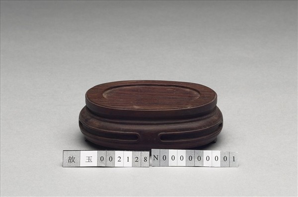 紫檀橢圓形木座