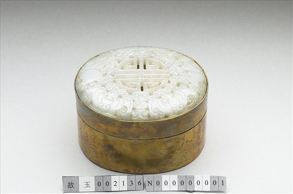 嵌玉銅盒