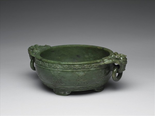 玉雙環雕壽字水盛